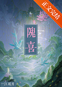 她不可能真的想杀我小说晋江