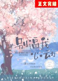 别逼我结婚完整版全集