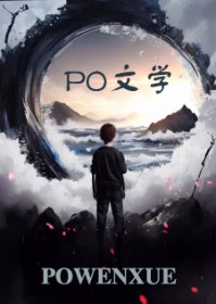 大型网恋翻车现场之一