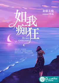 如我所闻