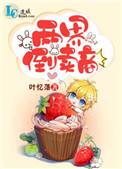 两界倒爷1-1000集漫画