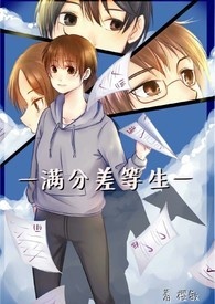 满分作文800字带题目